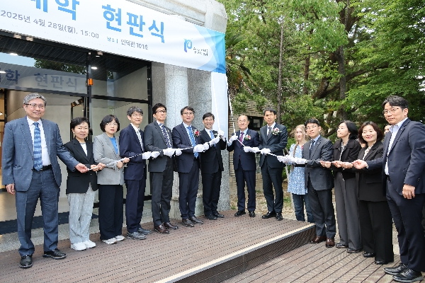 학부대학 현판식 개최 대표이미지